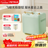 柏翠(petrus)面包机烤面包机和面机全自动揉面家用冰淇淋PE8899 新年礼物