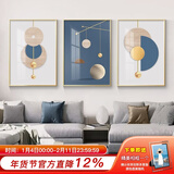 好久不见【好评过万】好久不见 现代简约客厅装饰画北欧风墙画壁画玄关画 玲珑几何 40*60 哑光布面+PS金框