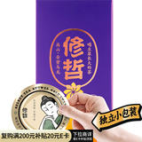 修哲乌龙茶金奖金萱台湾高山乌龙奶香花香特级80g盒装茶叶可冷泡