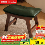 家逸实木小凳子创意矮凳换鞋凳布艺沙发凳客厅小板凳办公室脚踏