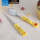 乐扣乐扣（LOCK&LOCK）儿童勺筷套装进口小学生餐具304不锈钢卡通汤勺筷 筷子勺子组合