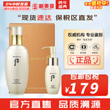后（The history of Whoo）后天气丹套装花献华泫水乳霜精华眼霜套盒皇后套装女礼盒护肤品 天气丹花献光彩洁肤露套盒