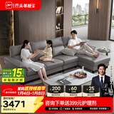 芝华仕（CHEERS）宜居布沙发现代简约科技布艺带妃位中大户型客厅家用芝华士6301 浅灰色生态云皮3.11m四人右脚位 延期发货（详询客服）