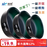 佳钓尼（JIADIAONI）开饵盆饵料盆三件套折叠鱼食拉饵盘鱼饵盆小号钓鱼鲢鳙散炮盆渔具 开饵深盆墨绿（大号）