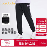 巴拉巴拉童装女童裤子冬装中大童加绒长裤保暖儿童休闲裤运动208424108003