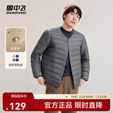 雪中飞经典秋冬新款时尚保暖羽绒服短款圆领简约内搭羽绒内胆情侣内穿 深云灰|8173 M 170/92A