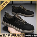 FKF鞋子男鞋秋冬季休闲鞋潮流板鞋男冰丝帆布鞋防滑运动鞋透气小白鞋 RF-1987黑色【升级版】 41