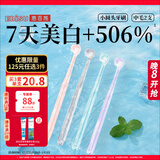 惠百施小圆头牙刷成人男女情侣白齿 日本原装进口中毛2支装颜色随机