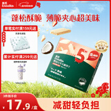 英氏（Engnice）婴幼儿华夫脆饼干草莓椰子味 婴儿零食辅食饼干宝宝零食36.3g