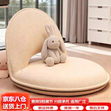 卓博懒人沙发椅床上椅靠背椅腰靠椅榻榻米座椅飘窗椅子ZY219-米色