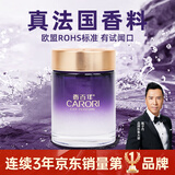 香百年车载香薰鎏金150g固体茶香持久留香除甲醛除味家用汽车用品