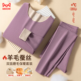 猫人（MiiOW）女士保暖内衣女加绒加厚秋衣秋裤套装女秋冬双面绒保暖裤线裤单裤