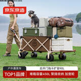 京东京造聚拢坦克轮户外露营车PRO折叠推车营地车野餐摆摊双刹后开门拖车