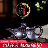 紫砂壶宜兴紫砂纯全手工泡茶壶大容量原矿名家功夫茶具套装石瓢西施龙韵 黑泥