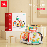 汇乐玩具（HUILE TOYS）六面体多面体婴幼儿童早教玩具男女孩宝宝音乐玩具周岁礼物 快乐小天地 充电版