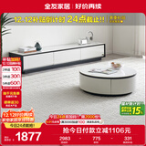 全友家居现代简约岩板圆茶几电视柜组合家用客厅电视柜落地储物