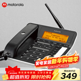 摩托罗拉（Motorola）4G全网通插卡录音电话机座机 大屏电销无线移动办公家用固话支持移动联通电信广电卡手机卡 FW300