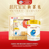 伊利金领冠珍护三代OPO好吸收A2β-酪蛋白奶粉2段6-12月280g 新客礼盒