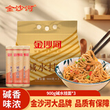 金沙河挂面 碱面条热干面  劲道凉面拌面耐煮 速食早餐 碱水挂面900g*3