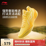 李宁利刃5 V2 棣棠丨篮球鞋男鞋耐磨稳定专业比赛运动鞋ABAV059