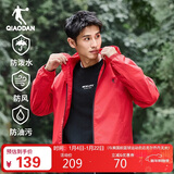 乔丹运动外套男秋冬季连帽防风衣男休闲夹克三防通勤户外冲锋运动服男