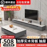 欧来比岩板电视柜茶几组合套装现代简约家用电视柜小户型家用电视机地柜 灰色+白色岩板【加厚进口岩板】 2.8米电视柜+茶几