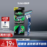 舒适（Schick）Xtreme6超锋6剃须刀轻便刀(1支装)  轻巧便携