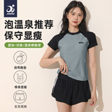 捷虎泳衣女分体泡温泉游泳衣保守遮肚显瘦抗氯速干两件套 黑灰色XXXL