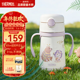 膳魔师（THERMOS）儿童吸管保温杯超轻316L不锈钢把手学生杯幼儿园婴儿水杯上学TCKC
