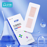 安可新剖腹产产后洗澡隔水贴伤口敷贴保护贴大号创可贴10片装*2盒