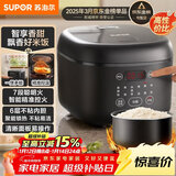 苏泊尔（SUPOR）小电饭煲2-3人3升大面板家用煮粥煲汤煮饭锅多功能智能预约迷你微压电饭锅【国家补贴】SF30FC0063