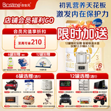 合生元（BIOSTIME）【品牌直供】派星婴幼儿配方奶粉3段350/700/800g（12-36个月） 3段 800g 6罐 【选送德世朗电饭煲】