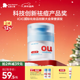 红色小象青少年控油祛痘修护霜50g保湿锁水秋冬面霜