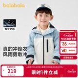 巴拉巴拉冲锋衣童装儿童外套2024年春秋装男童女童防风三合一208324105217