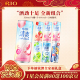 锐澳（RIO）鸡尾酒 洋酒 果酒甜酒 预调酒  清爽强爽多口味组合装330ml*6罐