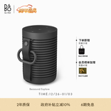 B&O【龚俊代言】Beosound Explore无线蓝牙音箱便携式b&o音响迷你防水运动随身音响 炭黑色 圣诞礼物
