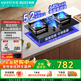 百得【华帝出品】5.2KW【天然气】燃气灶JZT-QE73 烟灶联动猛火聚能【智能定时】