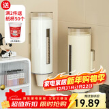 杰凯诺一次性杯子取杯器纸杯架取杯架饮水机杯子架免打孔收纳防尘置物架