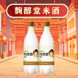 麴醇堂 原味750ml*2瓶 韩国玛克丽米酒 低度微醺甜酒 圣诞元旦跨年礼物