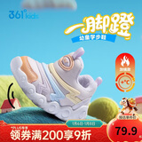 361°儿童学步鞋25冬男女童软弹毛毛虫鞋加绒保暖运动宝宝棉鞋 紫26