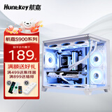 航嘉S960暴风雪全视版海景房电脑机箱台式主机m-atx白色360/240水冷920迷你4070 S960全视版白色-支持M-atx中板 单机箱（支持M-ATX主板/360水冷）