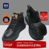 海澜之家HLA男鞋秋冬款休闲皮鞋子男士板鞋HAAXXM1EBF060 黑色长绒款42