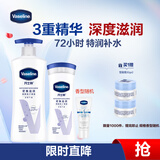凡士林密集修护滋润身体乳套装530ml补水保湿持久留香 男女士通用