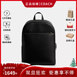 蔻驰（COACH）男包男士大号时尚潮流实用双肩背包送男生礼物 黑色CAJ66QBBK