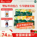 英氏（Engnice）婴幼儿零食礼包谷物酥饼干谷物棒小鱼泡芙宝宝零食六件组合191.7g