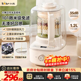 小熊（Bear）白月光破壁机1.2L家用全自动豆浆机榨汁料理辅食机多功能破壁2-3人用PBJ-F10K1