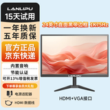 兰利浦（LANLIPU）电脑显示器24英寸电竞游戏不闪屏180hz1m响应高色域 IPS窄边框4K电竞小金刚高清显示屏 24英寸 显示器+电视机【内置音箱】