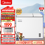 美的（Midea）210L双温双箱家用冰柜大冷冻小冷藏两用卧式冷柜小型冰箱电子控温一级能效BCD-210DKEM(E)