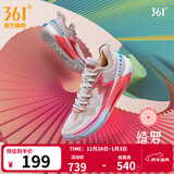 361°男篮球鞋BIG3 5.0 Quick PRO秋季新款缓震防滑耐磨专业运动篮球鞋 绮罗 43