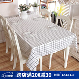 艾薇桌布布艺简约棉麻防水餐桌布茶几布书桌垫防尘台布140*180方格 